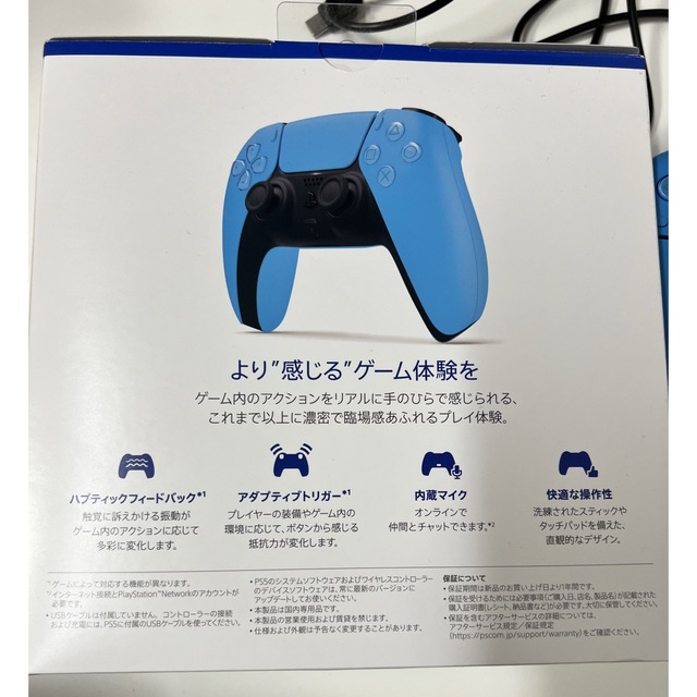 PlayStation(プレイステーション)の純正 ps5ワイヤレスコントローラー スターライト ブルー エンタメ/ホビーのゲームソフト/ゲーム機本体(その他)の商品写真