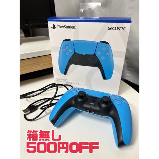 プレイステーション(PlayStation)の純正 ps5ワイヤレスコントローラー スターライト ブルー(その他)