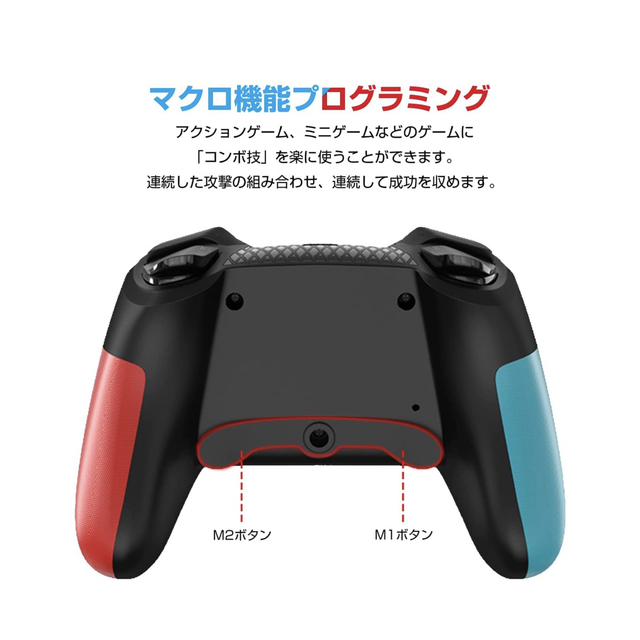 besecou Switchコントローラー エンタメ/ホビーのゲームソフト/ゲーム機本体(家庭用ゲーム機本体)の商品写真