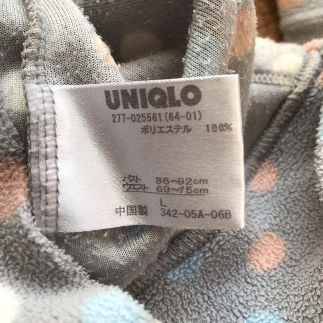 UNIQLO(ユニクロ)のUNIQLO ユニクロ パイル地 パジャマ ルームウェア レディースのルームウェア/パジャマ(パジャマ)の商品写真