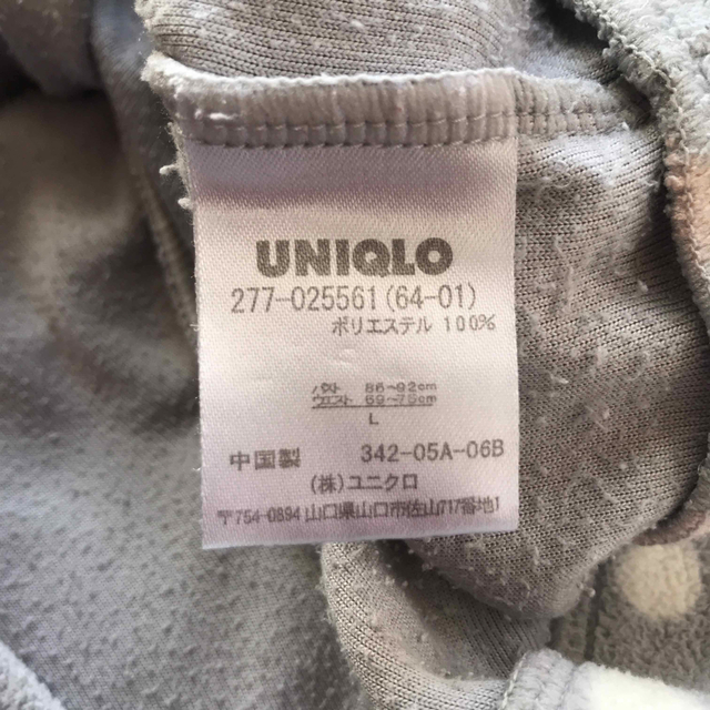 UNIQLO(ユニクロ)のUNIQLO ユニクロ パイル地 パジャマ ルームウェア レディースのルームウェア/パジャマ(パジャマ)の商品写真