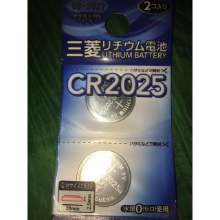 ミツビシデンキ(三菱電機)の新品 未開封 三菱電機 リチウムボタン電池      ＣＲ２０２５【２セット】(その他)