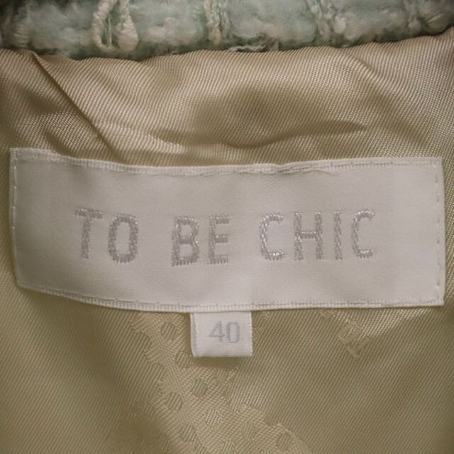 トゥービーシック ウールブレンド ツイード コート 40 グリーン TO BE CHIC レディース 【221122】 5