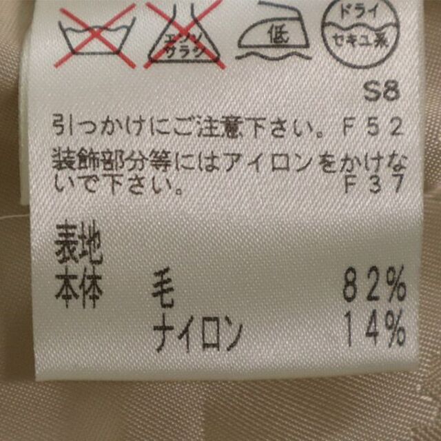 トゥービーシック ウールブレンド ツイード コート 40 グリーン TO BE CHIC レディース 【221122】 6