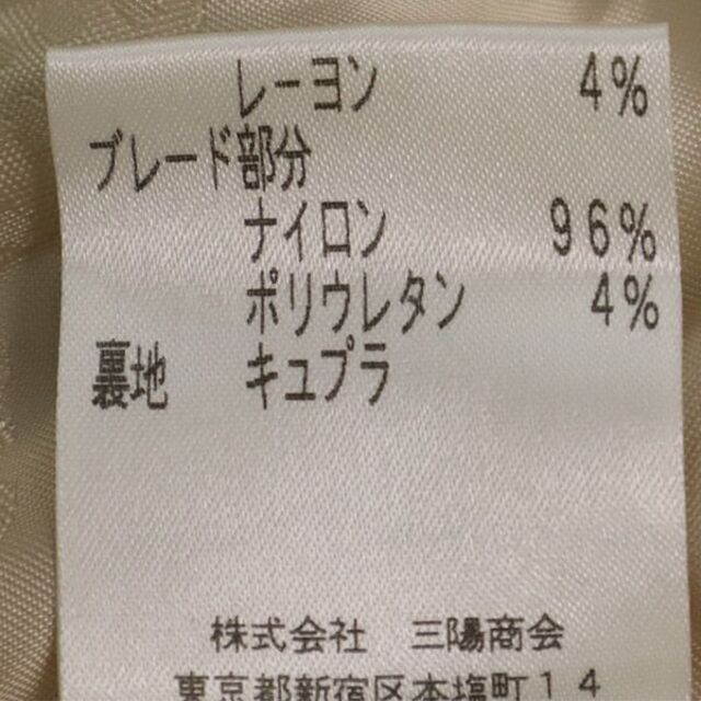トゥービーシック ウールブレンド ツイード コート 40 グリーン TO BE CHIC レディース 【221122】 7