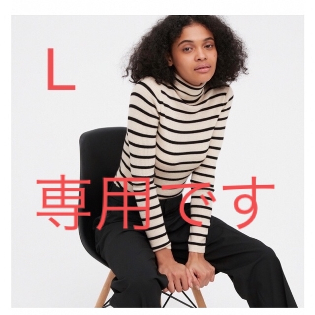 エクストラファインメリノリブタートルネックセーター ボーダー UNIQLO