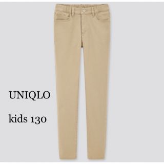 ユニクロ(UNIQLO)のUNIQLO kids 130 ベージュ　スキニーパンツ(パンツ/スパッツ)