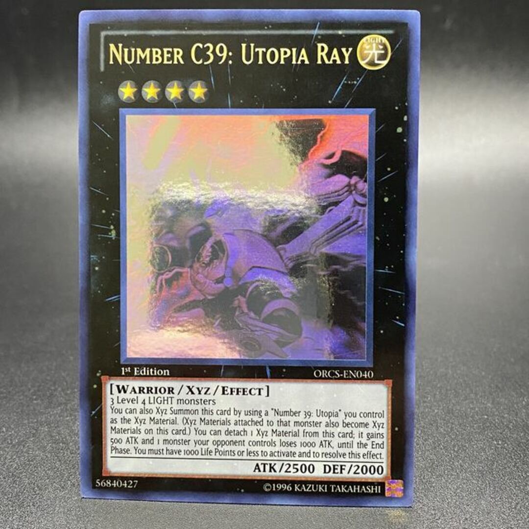 No.39 希望皇ホープ　ゴーストレア　NUMBER C39 UTOPIA RAY 1stedition
