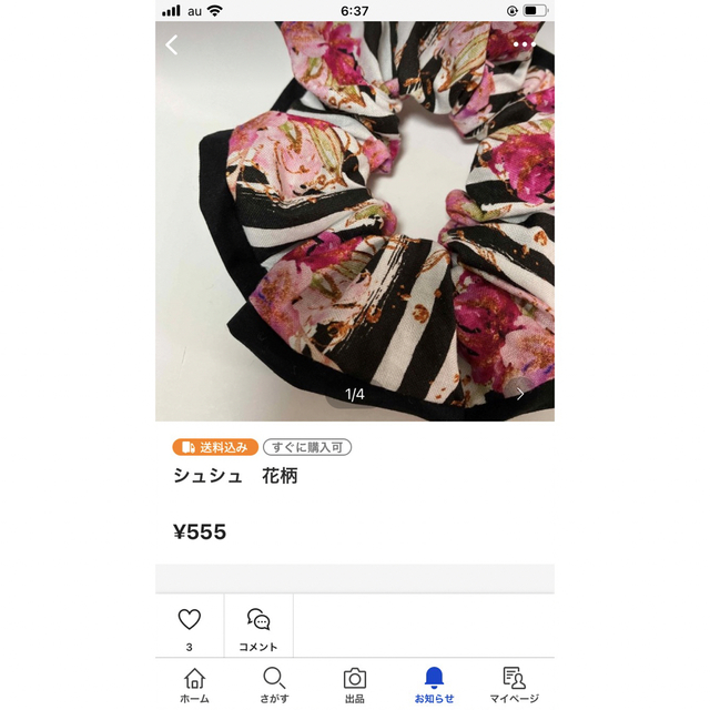 ノルマ様 シュシュ | clinicaversalles.com.pe