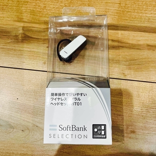 ソフトバンク(Softbank)のワイヤレス モノラルヘッドセット BT01 新品未使用品(ヘッドフォン/イヤフォン)