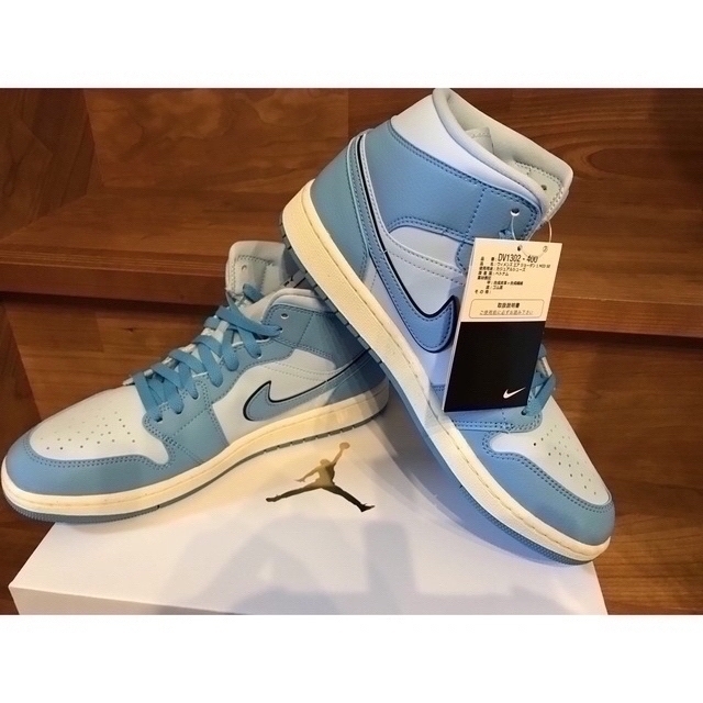 Air Jordan 1 Mid SE "University Blue"