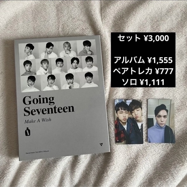 SEVENTEEN 韓国アルバム トレカ39