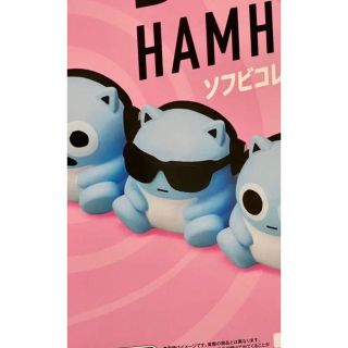 ブルーハムハムソフビコレクションフィギュアグッズガチャガチャマスコットサングラス(キャラクターグッズ)
