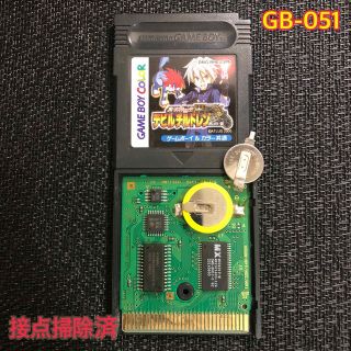 ゲームボーイ(ゲームボーイ)のGBC 電池交換済　デビルチルドレン　黒の書　　　GB-051(携帯用ゲームソフト)