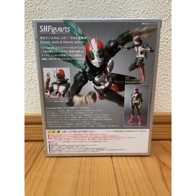 BANDAI(バンダイ)のS.H.Figuarts 仮面ライダーV3 THE NEXT  エンタメ/ホビーのフィギュア(特撮)の商品写真