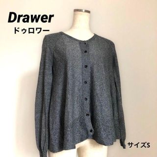 drawer ニット カーディガン- drawer ニット カーディガン-