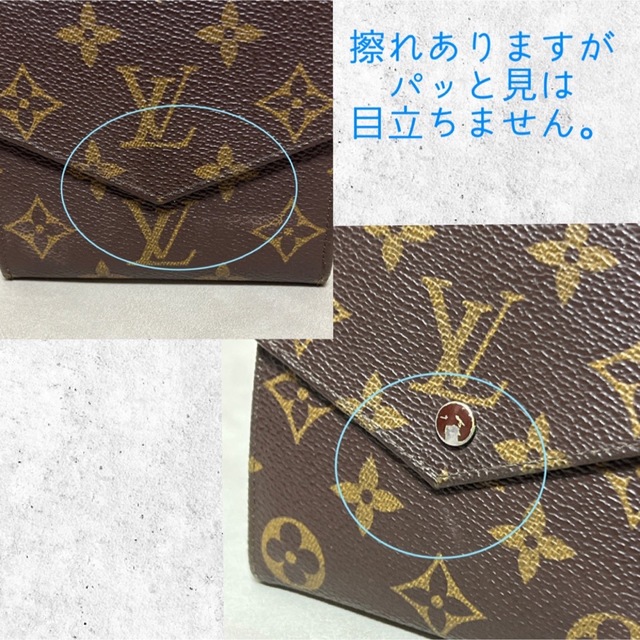 希少入手困難✨ルイヴィトン✨二つ折り財布 モノグラム ポルトモネビエ