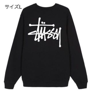 ステューシー(STUSSY)の【新品】stussy スウェットトレーナー　サイズL ブラック　ベーシック(スウェット)