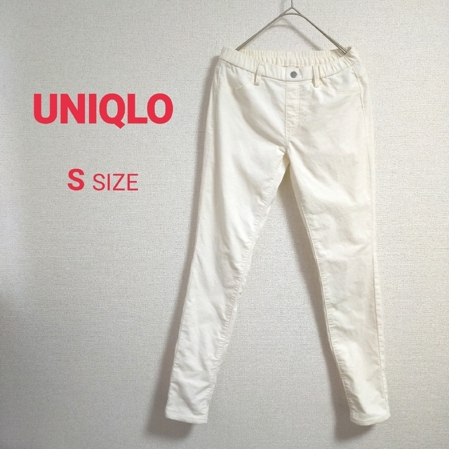 UNIQLO(ユニクロ)の☆ UNIQLOコーデュロイレギパン レディースのパンツ(スキニーパンツ)の商品写真