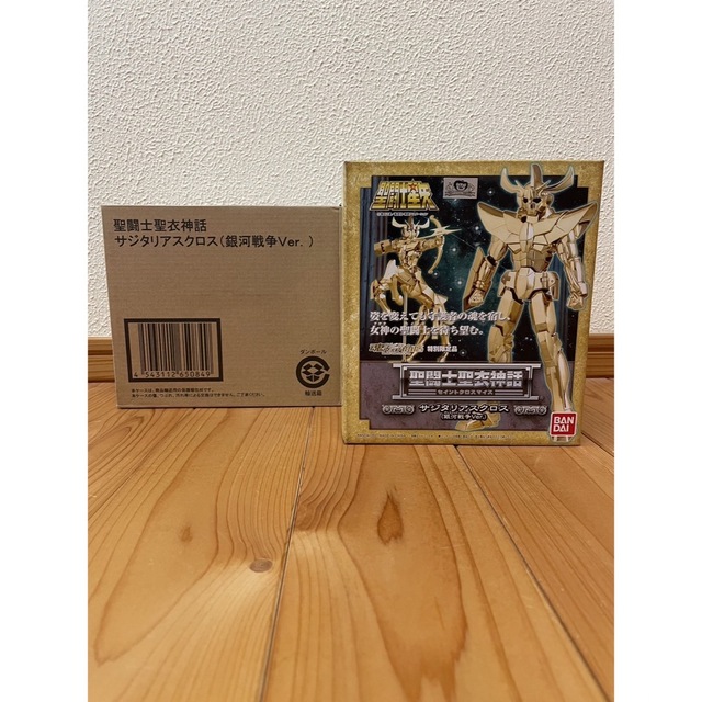 聖闘士聖衣神話 サジタリアスクロス 銀河戦争Ver. 輸送箱付き