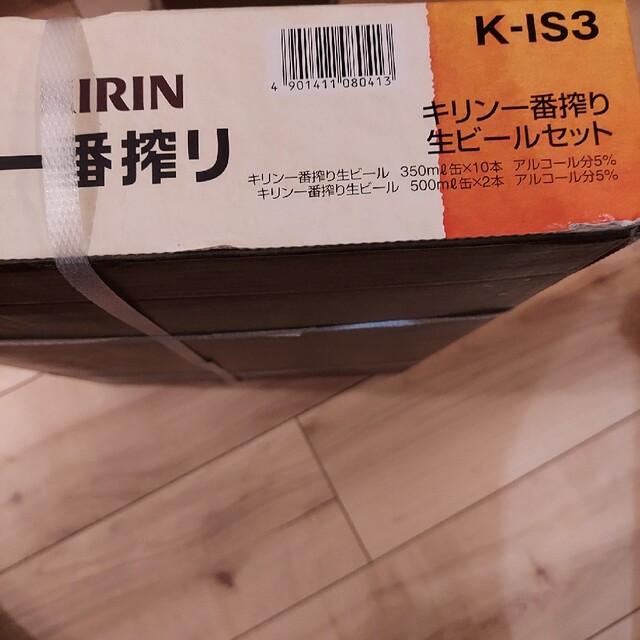 キリン(キリン)のキリン一番搾り 食品/飲料/酒の酒(ビール)の商品写真