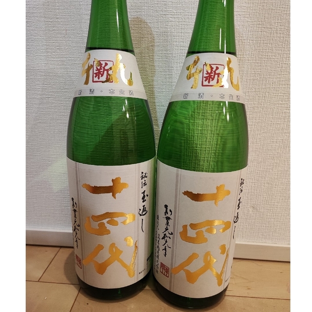 予約】 十四代 本丸 角新 2022年12月 日本酒 - electmcshane.com