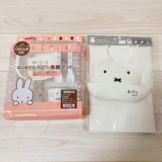ル・クルーゼ ベビー食器セット お食い初め説明書付 「参考価格」 www