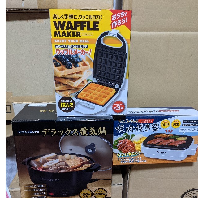一人暮らし キッチン家電 ワッフルメーカー 電気鍋 焼き肉 グリル 新品未使用 | フリマアプリ ラクマ