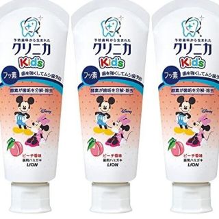 ライオン(LION)のクリニカKid'sハミガキ ピーチ 60g 3個(歯ブラシ/歯みがき用品)