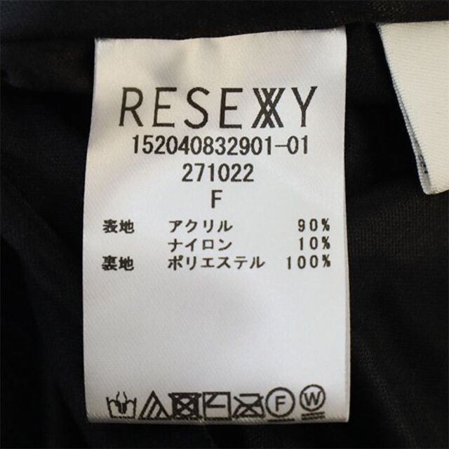 RESEXXY(リゼクシー)のリゼクシー レース地 ロングスカート F ブラック RESEXY レディース  【221001】 【中古】 レディースのスカート(ミニスカート)の商品写真