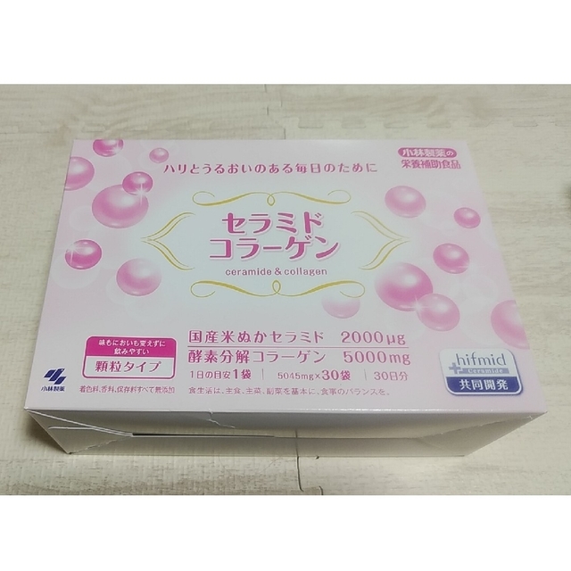 小林製薬(コバヤシセイヤク)の専用　セラミドコラーゲン　小林製薬　4箱　120袋 コスメ/美容のコスメ/美容 その他(その他)の商品写真