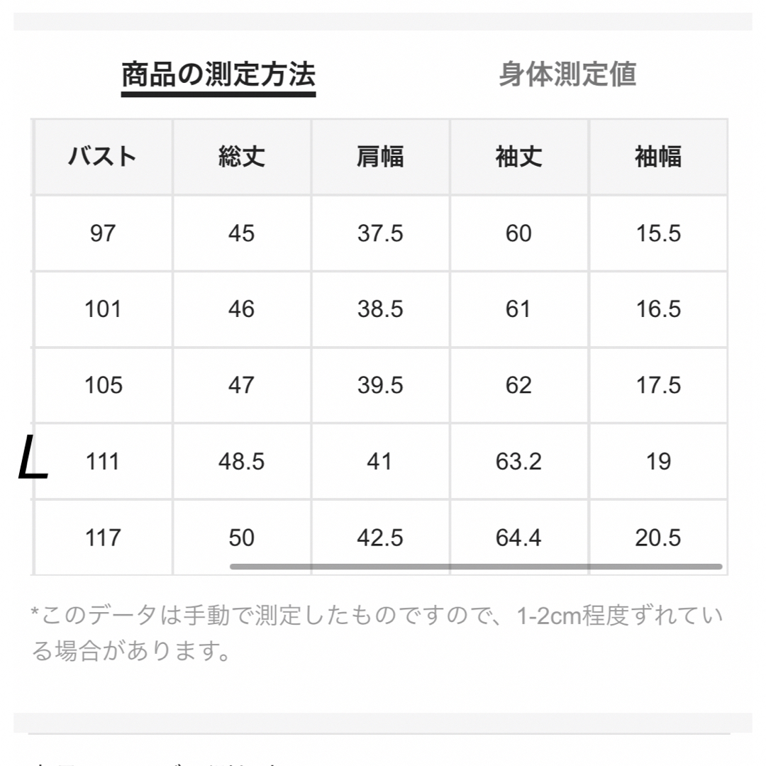 【引っ越しセール❗️】ジャケット メンズのジャケット/アウター(ブルゾン)の商品写真