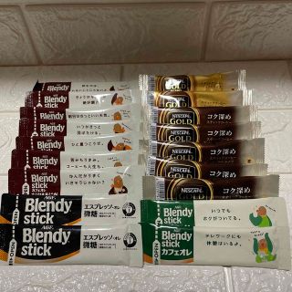 エイージーエフ(AGF)のブレンディスティック11本　ネスカフェゴールドブレンドスティック7本　合計18本(コーヒー)