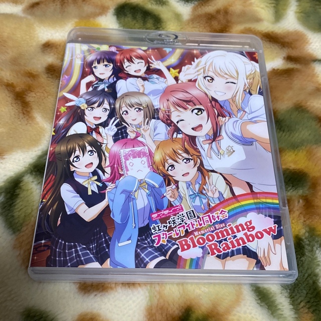 ラブライブ！虹ヶ咲学園スクールアイドル同好会　Memorial　Disc　～Bl | フリマアプリ ラクマ