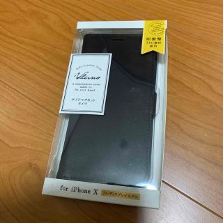 エレコム(ELECOM)のエレコム iPhoneX ソフトレザーカバー 磁石付 ブラックPM-A17XPL(モバイルケース/カバー)