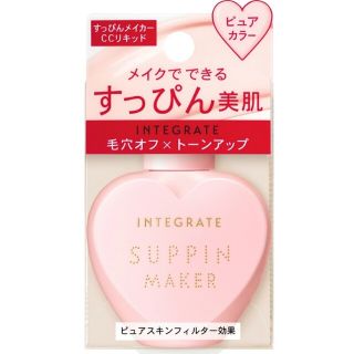 インテグレート(INTEGRATE)の資生堂 インテグレート すっぴんメイカー リキッド 化粧下地(化粧下地)