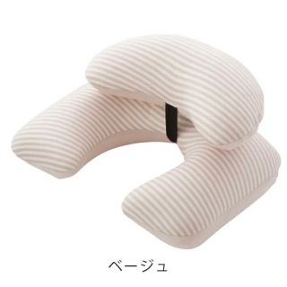 LOFT 購入 トラベルクッション　ボーダー 2段式  エアー枕 ネックピロー (旅行用品)