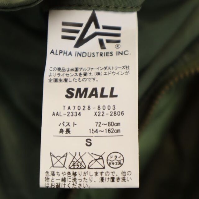 アルファインダストリーズ×グリーンレーベルリラクシング MA1 S カーキ ALPHA  INDUSTRIES×GREEN LABEL RELAXING コート レディース   【R221003】 【PD】 【PD】