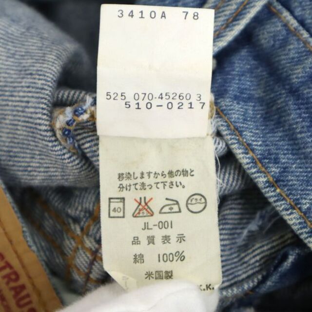 リーバイス 90s USA製 510-0217 デニムパンツ w34 ブルー Levi's ファイブテン ボタン裏525 メンズ 【R221006】  【中古】