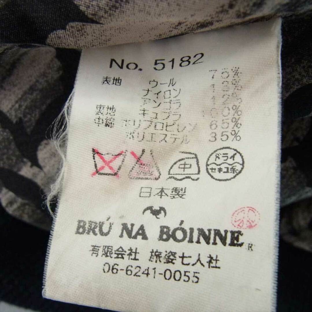 BRUNABOINNE(ブルーナボイン)のBRU NA BOINNE ブルーナボイン コート 5182 日本製 ウール Eコート ネイビー系【中古】 メンズのジャケット/アウター(その他)の商品写真
