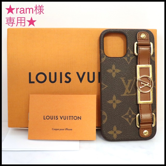 ルイヴィトン ・iPhone12pro/バンパー LOUIS VUITTON