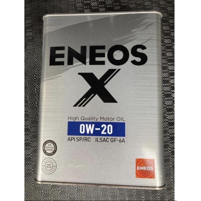 ENEOS X エネオス エックス ハイクオリティ, 53% OFF