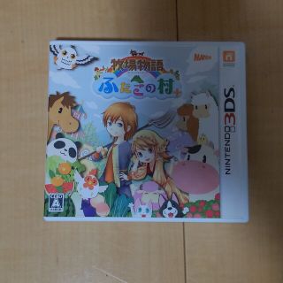 牧場物語 ふたごの村+ 3DS(携帯用ゲームソフト)