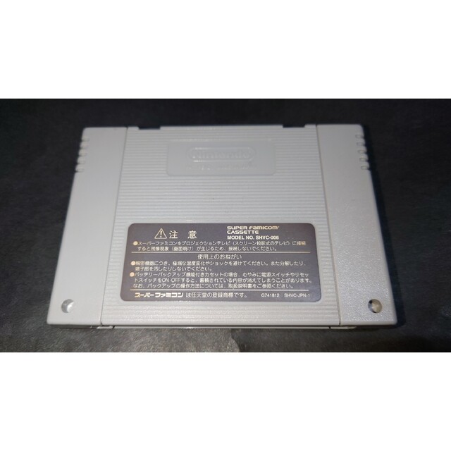 SFC 的中競馬塾 / 箱・説明書・アンケートハガキ付き