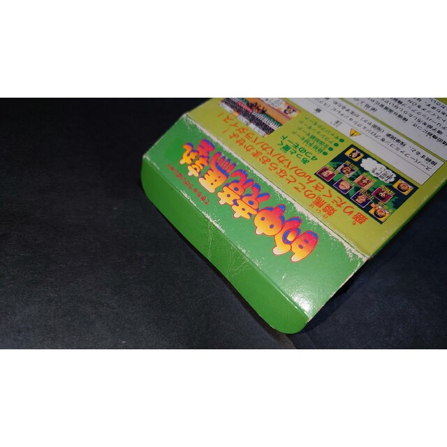 SFC 的中競馬塾 / 箱・説明書・アンケートハガキ付き