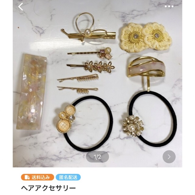 Samantha Tiara(サマンサティアラ)の【専用出品】サマンサ　リング　指輪/ヘアアクセサリーセット レディースのアクセサリー(リング(指輪))の商品写真