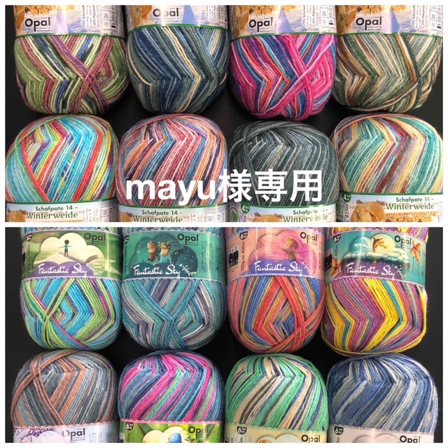 mayu様専用ページの通販 by ヘレshop|ラクマ