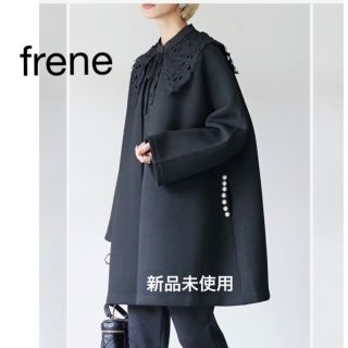 新品　Frene ポケットパール付きダンボールコート