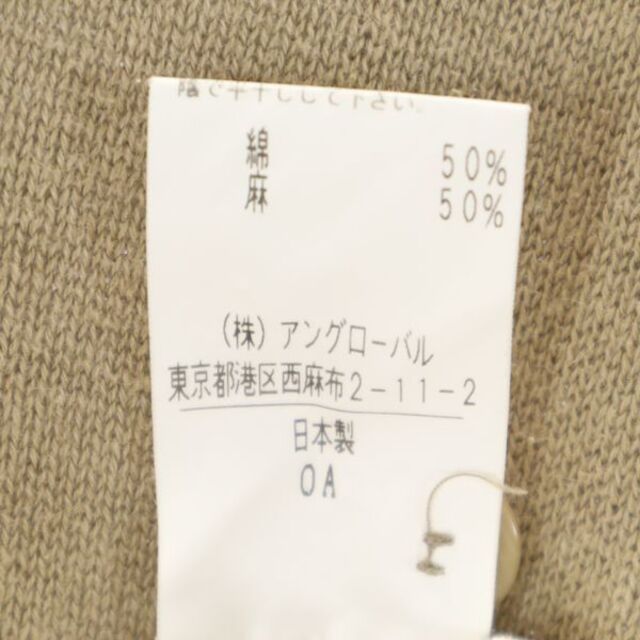 マーガレットハウエル リネンミックス ニット M ブラウン MARGARET HOWELL セーター メンズ 【R221002】