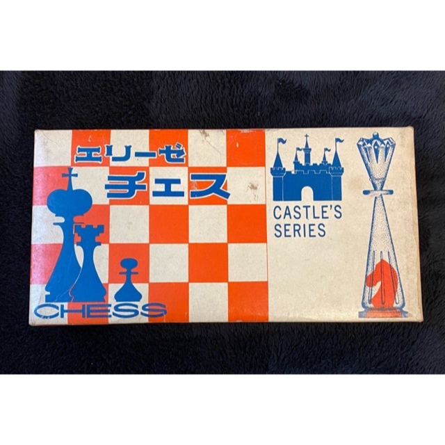 チェス エリーゼ 木製 エンタメ/ホビーのテーブルゲーム/ホビー(オセロ/チェス)の商品写真
